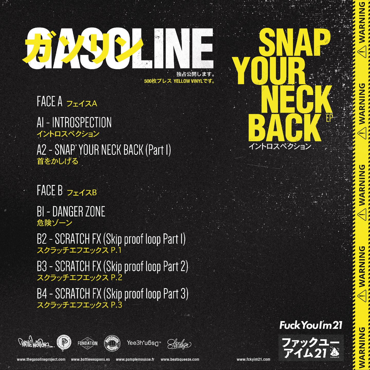 Gasoline - Snap Your Neck Back EP | Beatsqueeze Records (PAPLF702) - 2 Gasoline - Snap Your Neck Back EP | Beatsqueeze Records (PAPLF702) - 2