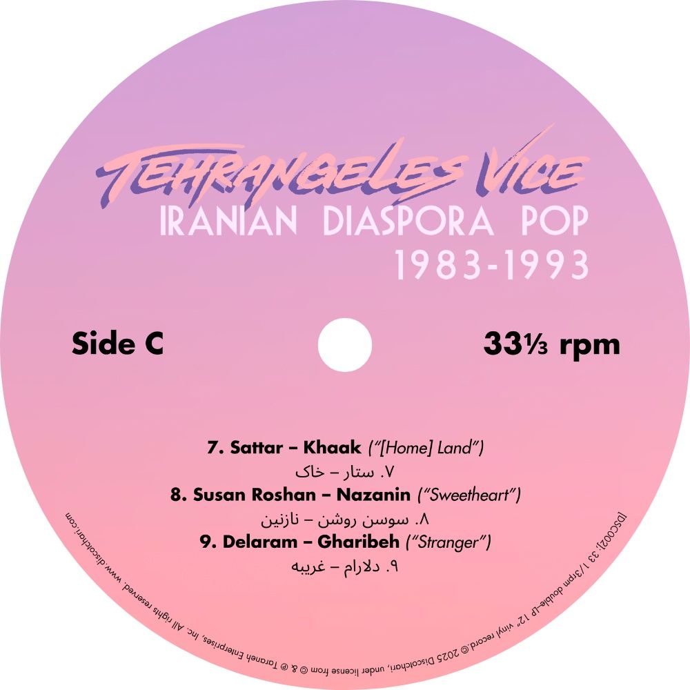 Various Artists - Tehrangeles Vice (Iranian Diaspora Pop 1983-1993) | Discotchari (DSC002) - 7 Various Artists - Tehrangeles Vice (Iranian Diaspora Pop 1983-1993) | Discotchari (DSC002) - 7