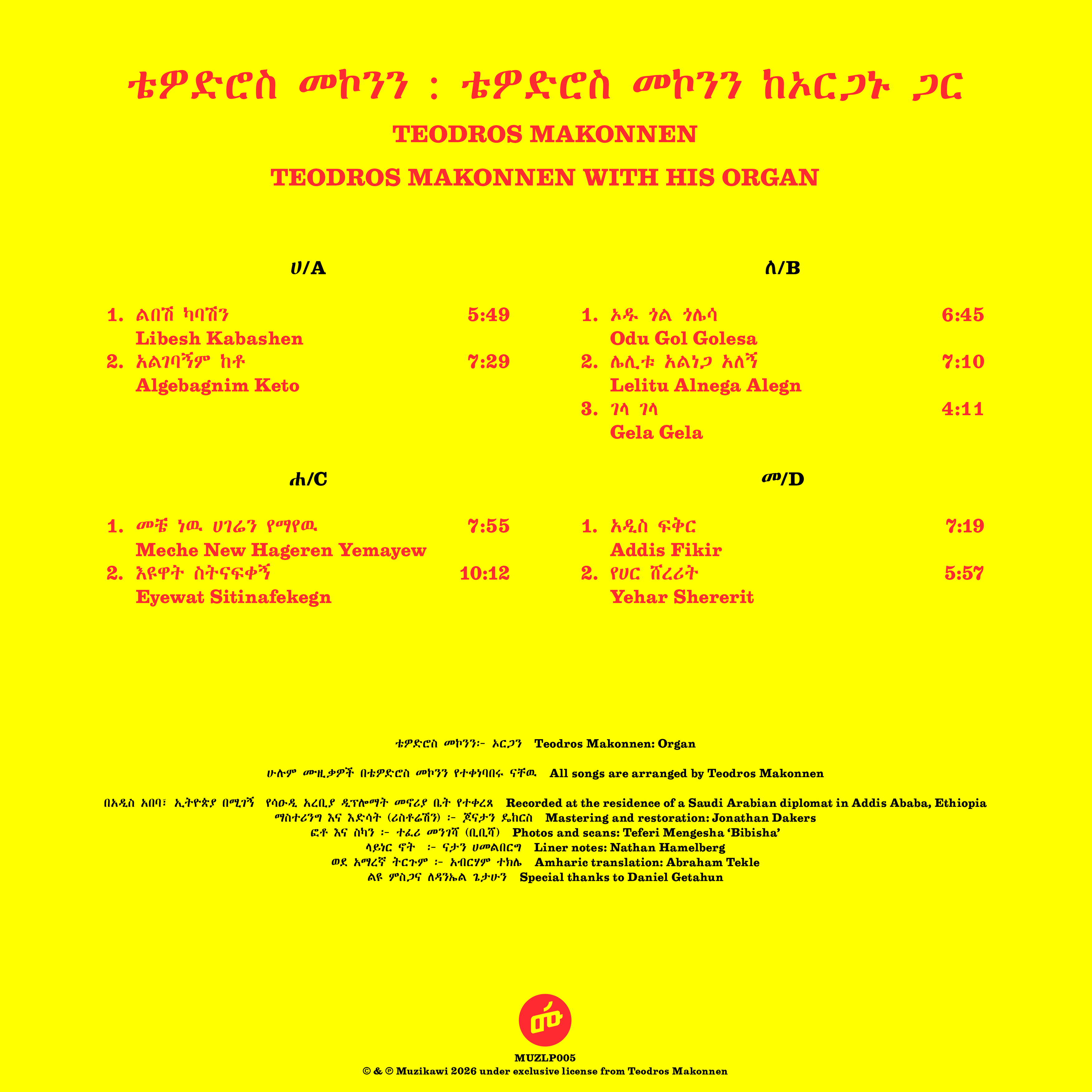 Teodros Makonnen - Teodros Makonnen With His Organ | Muzikawi (MUZLP005) - 2 Teodros Makonnen - Teodros Makonnen With His Organ | Muzikawi (MUZLP005) - 2