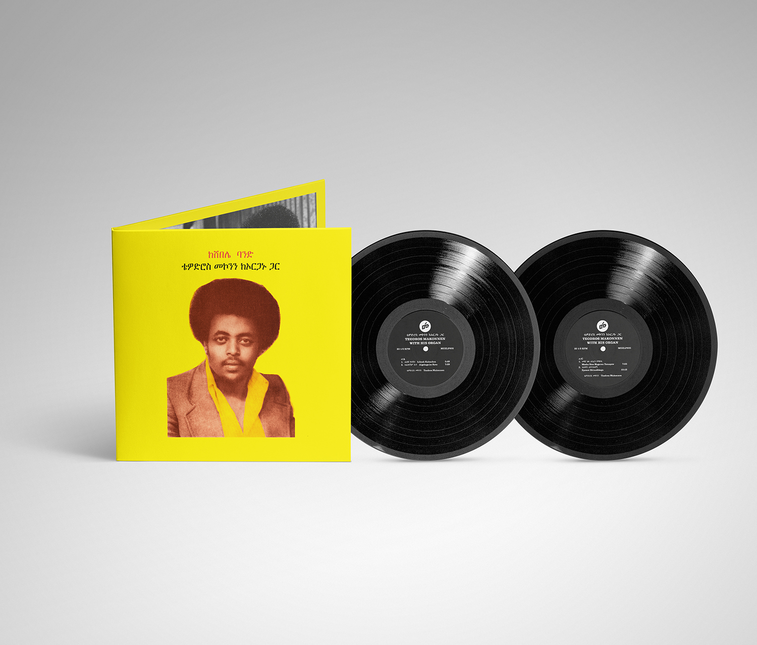 Teodros Makonnen - Teodros Makonnen With His Organ | Muzikawi (MUZLP005) - 5 Teodros Makonnen - Teodros Makonnen With His Organ | Muzikawi (MUZLP005) - 5