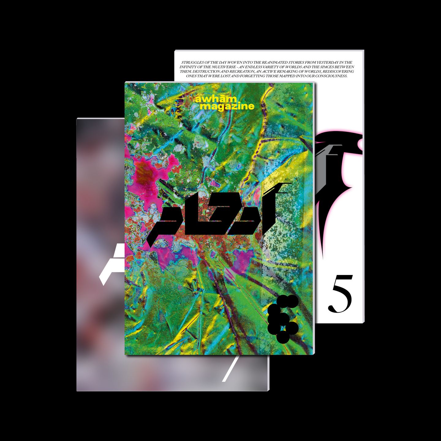 Awham - Bundle 3: Awhām Magazine Issue #7 & #6 & #5 - main
