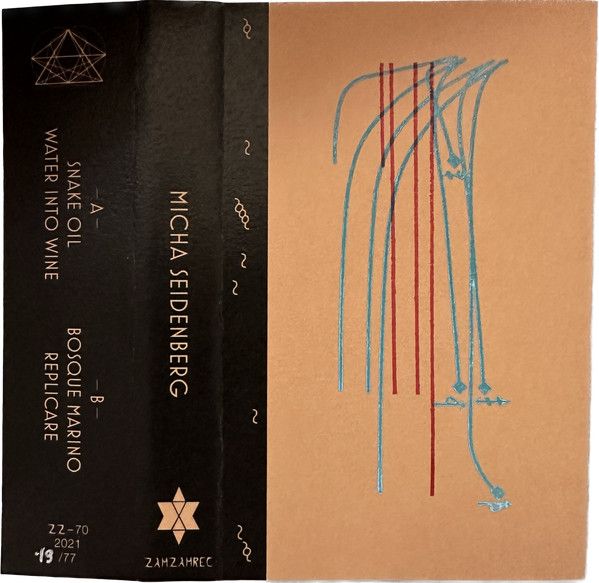 Micha Seidenberg - Replicare | Zamzam Records (ZZ-70) - main Micha Seidenberg - Replicare | Zamzam Records (ZZ-70) - main