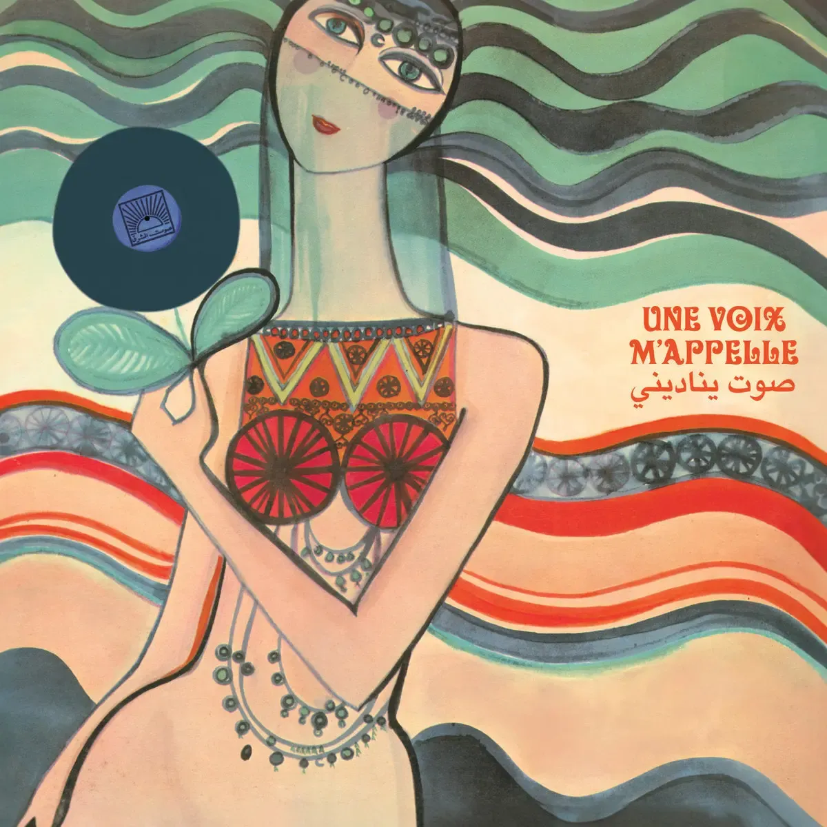 Various Artists - Une Voix M'appelle: Voix De L’orient 67-84 V.1 | Now-Again Records (NA5278LP) - main Various Artists - Une Voix M'appelle: Voix De L’orient 67-84 V.1 | Now-Again Records (NA5278LP) - main