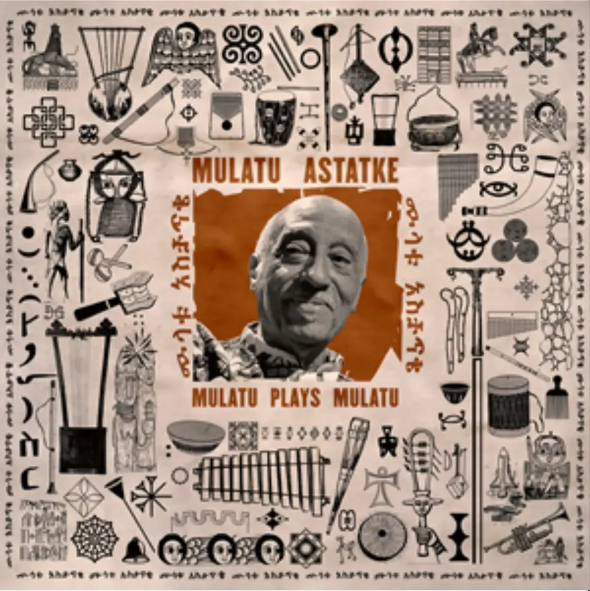 Mulatu Astatke - Mulatu Plays Mulatu | Strut (STRUT482LP) - main
