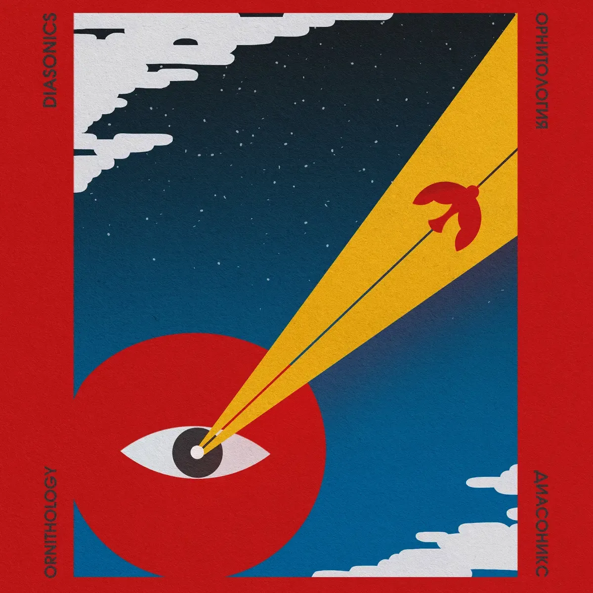The Diasonics - Ornithology | Record Kicks (RKX104LPC1)