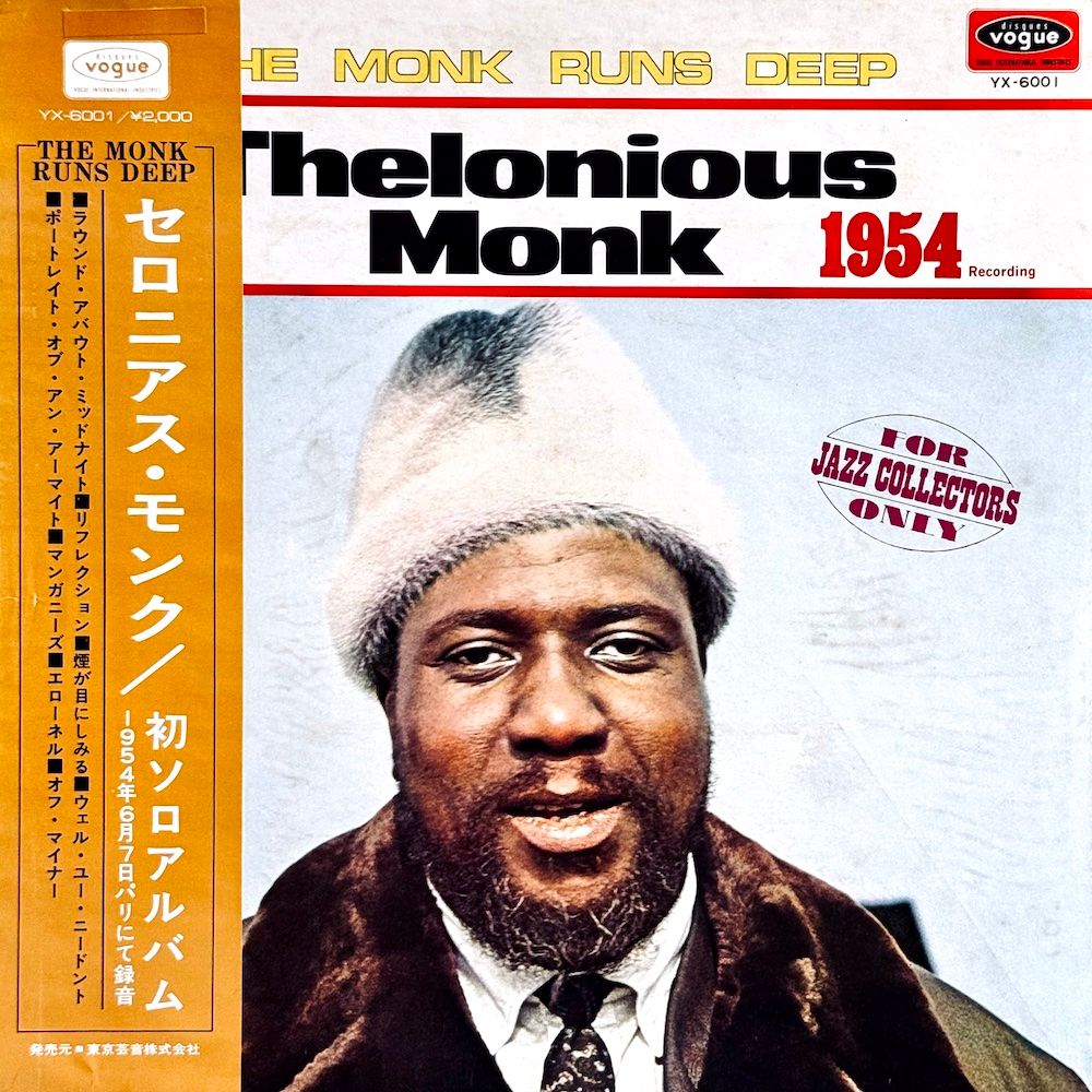 Thelonious Monk - The Monk Runs Deep (Japan) [Vinyl] | Vogue (YX-6001) - main