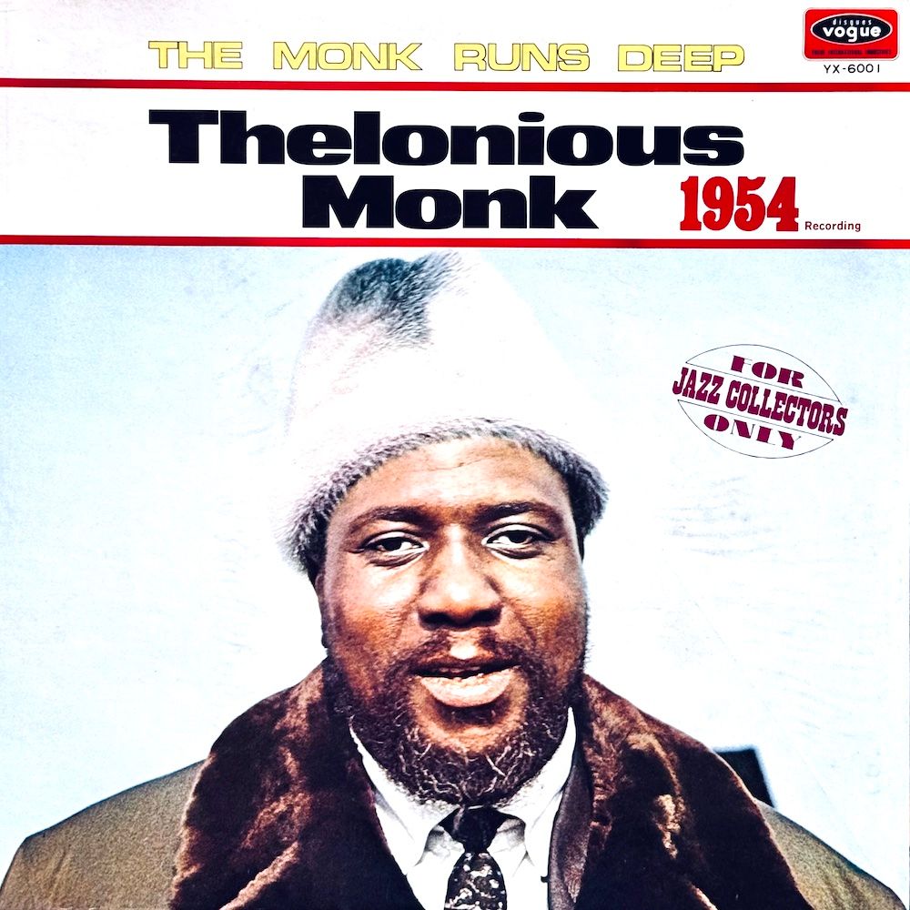 Thelonious Monk - The Monk Runs Deep (Japan) [Vinyl] | Vogue (YX-6001) - 2