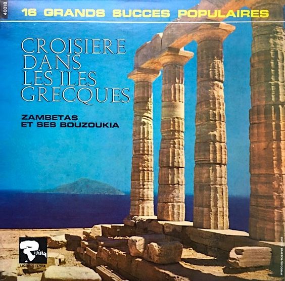 Μπουζούκια Του Ζαμπέτα - Croisières Dans Les Iles Grecques | Riviera (40018) - main Μπουζούκια Του Ζαμπέτα - Croisières Dans Les Iles Grecques | Riviera (40018) - main