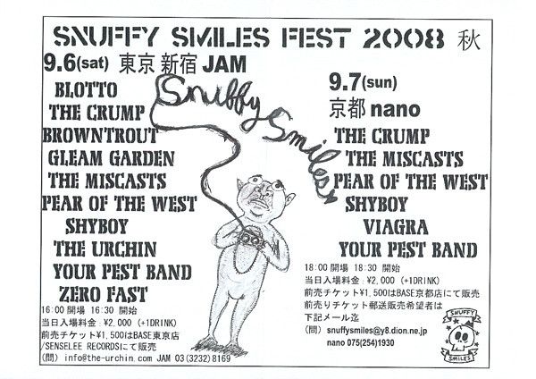 Loser X - Underground Idiots EP (7") [Vinyl] | Snuffy Smile (snuff-104) - 5