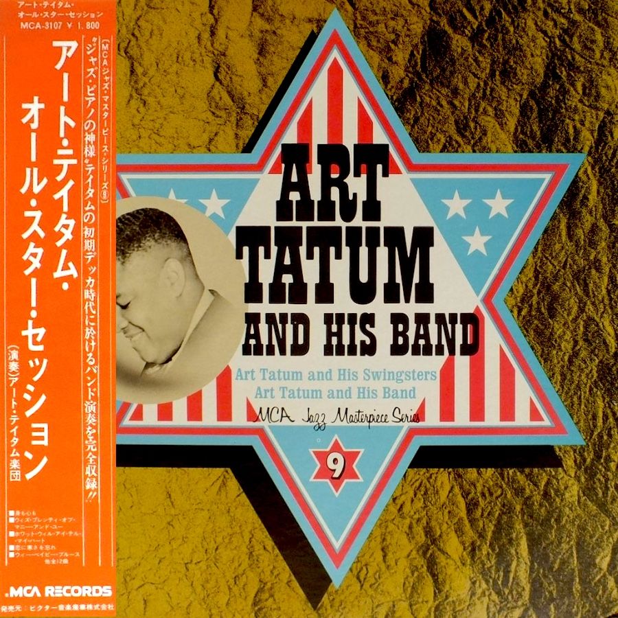 Art Tatum And His Band - Art Tatum And His Swinglers (Japan) [Vinyl] | MCA Records (3017) - main
