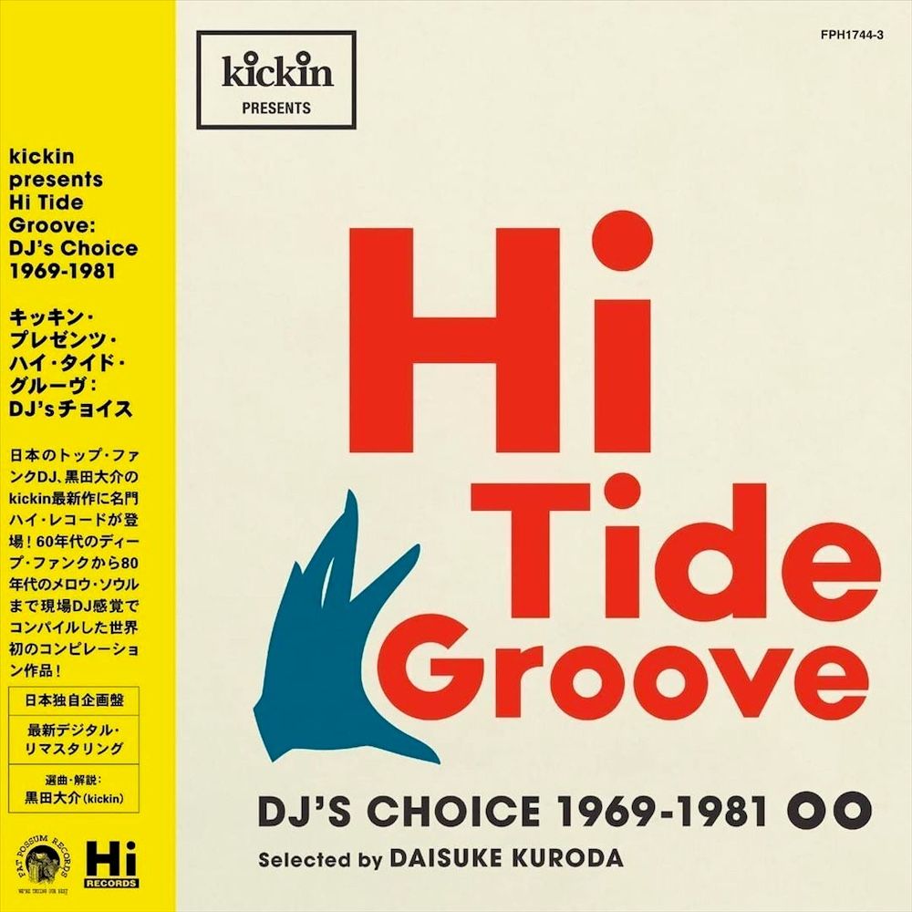 Various - Kickin Presents Hi Tide Groove (DJ's Choice 1969-1981) (2LP) [Vinyl] | Hi Records (FPH1744-3) - main