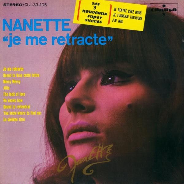 Nanette Workman - Je Me Rétracte [Vinyl] | Canusa (CLJ 33-105) - main