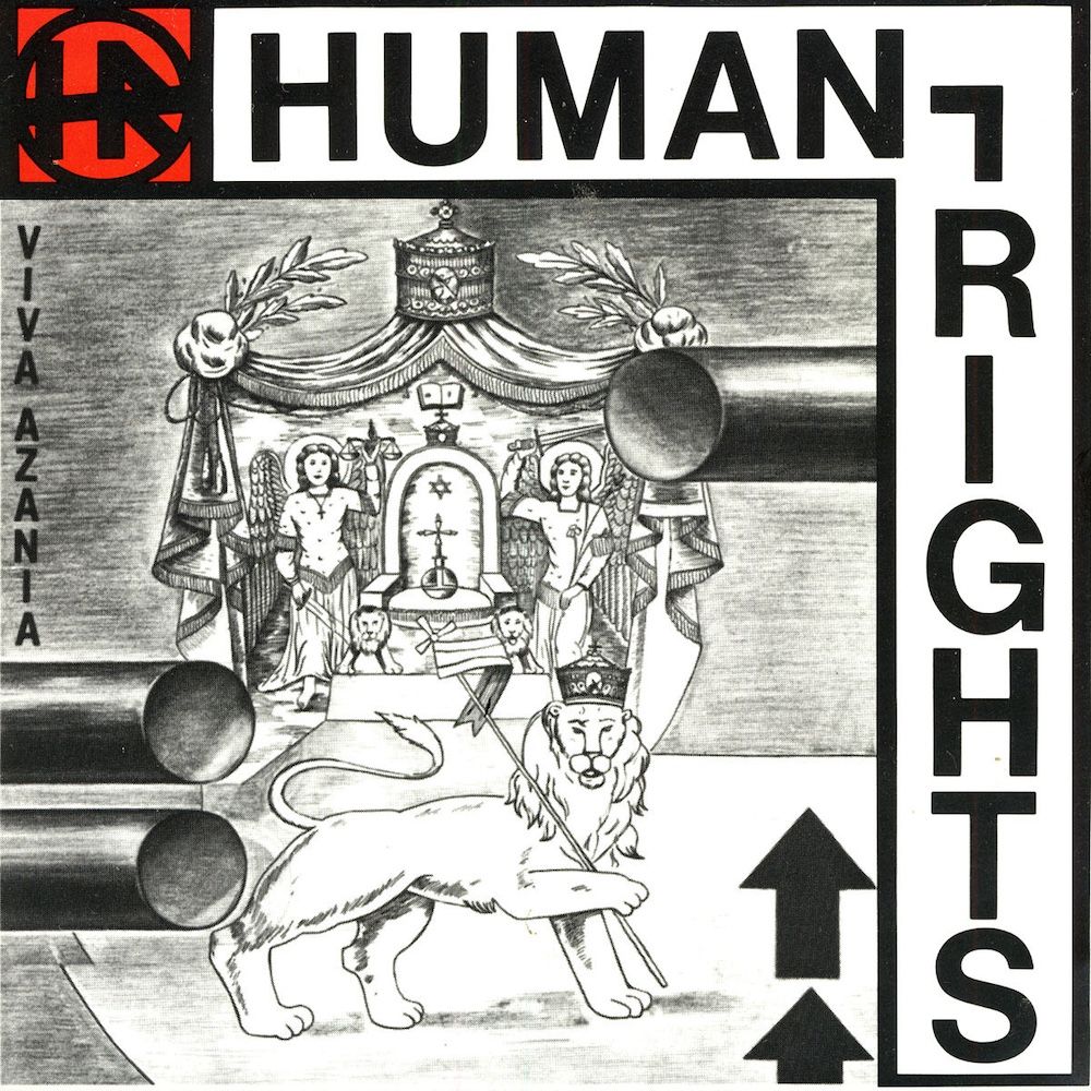 H.R. - Human Rights [Vinyl] | SST Records (SST 117) - main
