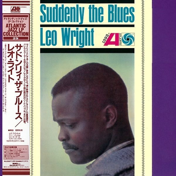 Leo Wright - Suddenly The Blues (Japan) [Vinyl] | Atlantic (AMJY-1393)