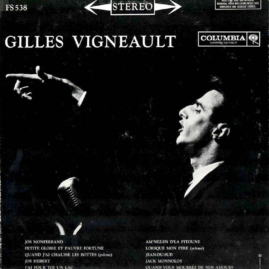 Gilles Vigneault - Gilles Vigneault [Vinyl] | Columbia (FS-538)