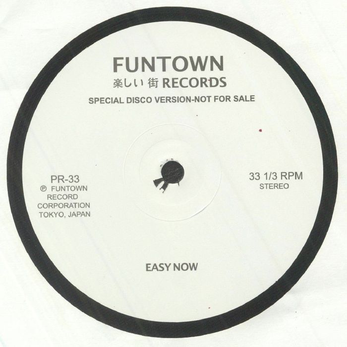 Funtown - I Got You | Funtown Records (PR 33) - 2