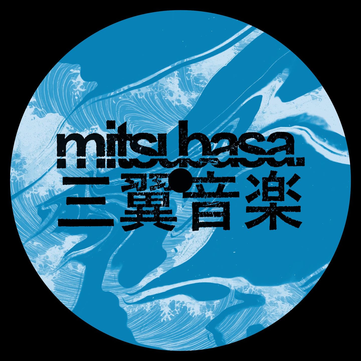 Obscure Shape - Kaidan | Mitsubasa (MTB019) - 2