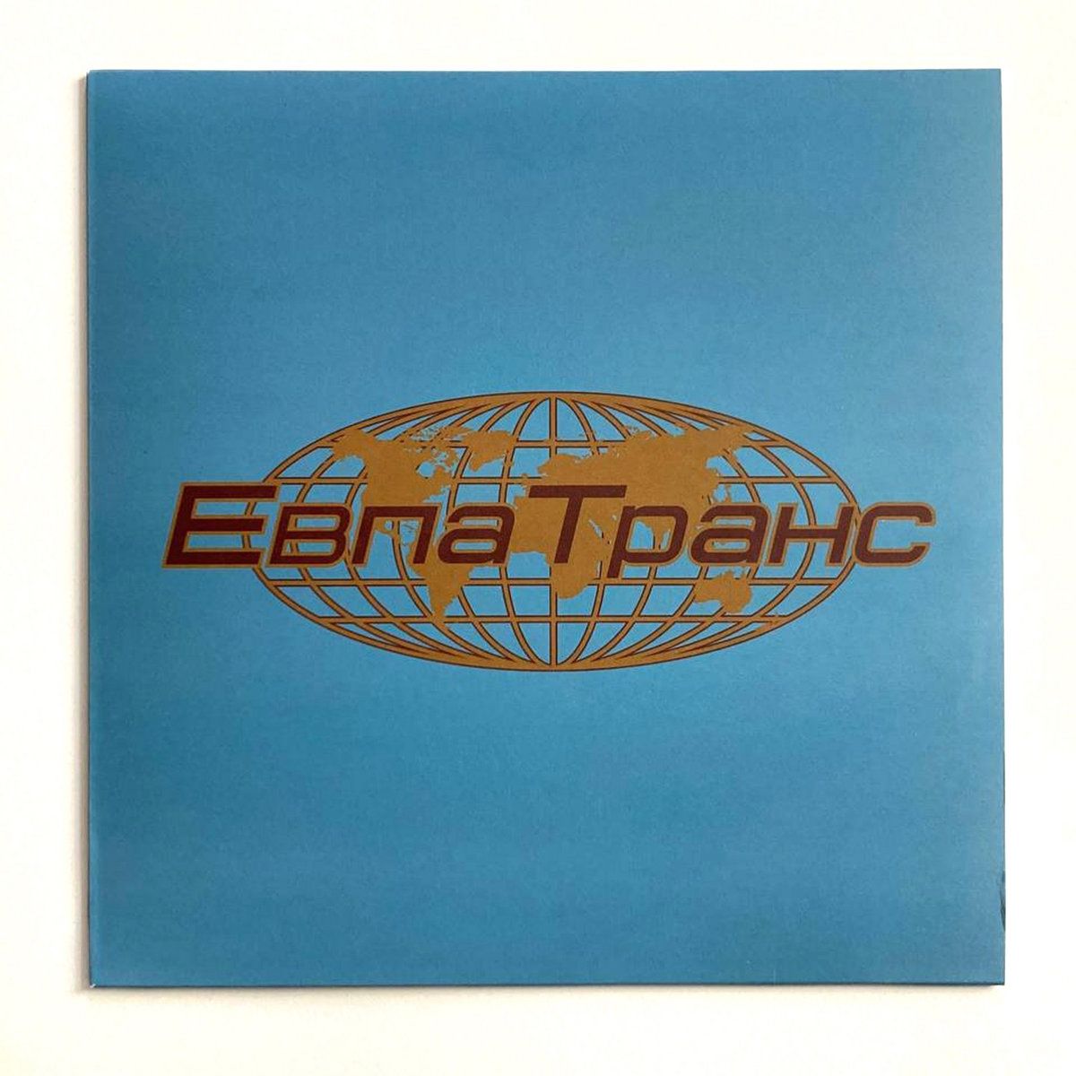 Stas Karpenkov - EvpaTrans | ГОСТ ЗВУК (GOST019)