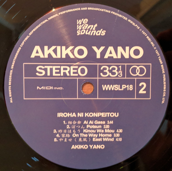 Iroha Ni Konpeitou