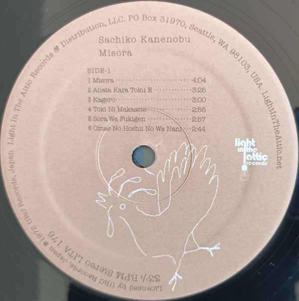 Sachiko Kanenobu - Misora | Light In The Attic (LITA 175)