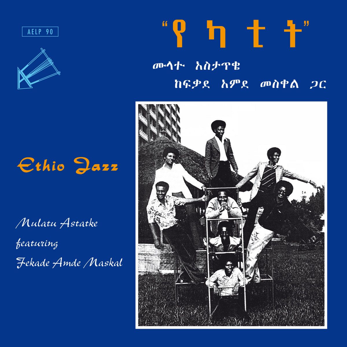 Mulatu Astatke  &  Fekade Amde Maskal - Ethio Jazz | Amha Records (AELP 90) - main