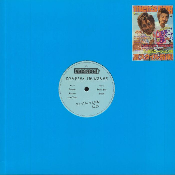 Men’s Egg EP