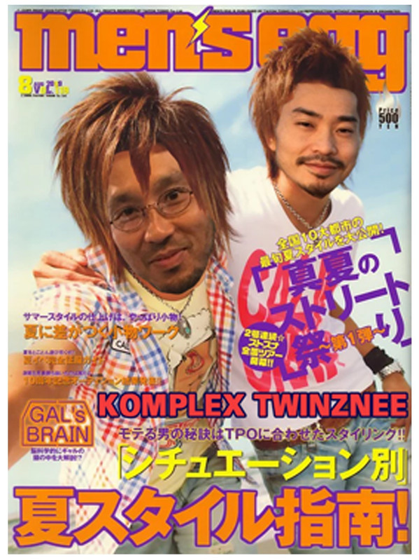 Men’s Egg EP