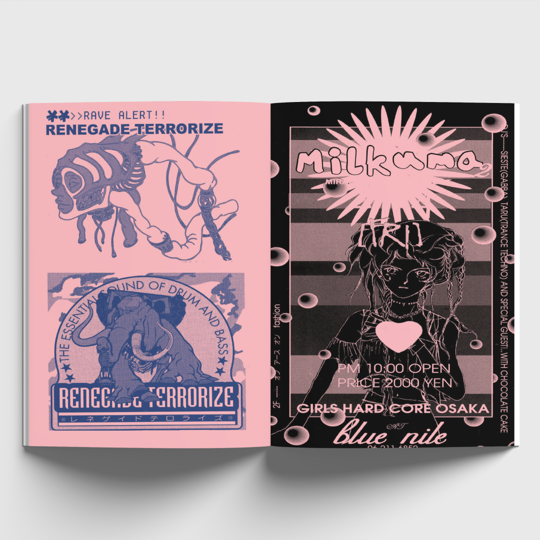 Never Sleep - Manga Corps - An archive of Japanese rave artifacts - 4