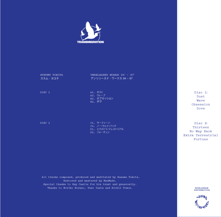 Susumu Yokota - Unreleased Works 94' - 97' (PRE ORDER) | Transmigration (TM028) - 6 Susumu Yokota - Unreleased Works 94' - 97' (PRE ORDER) | Transmigration (TM028) - 6