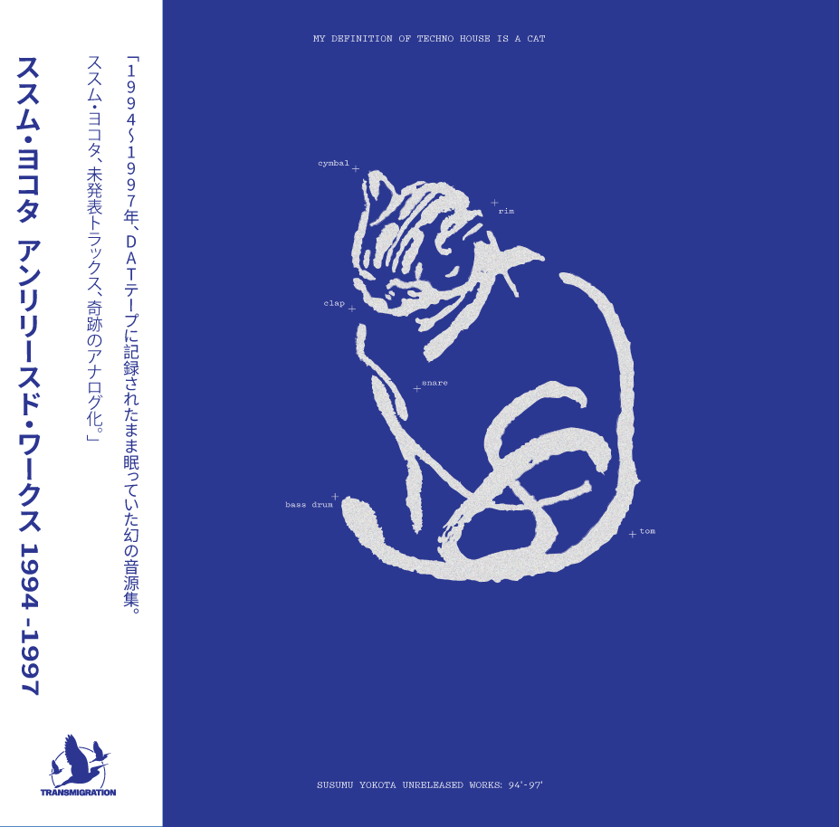 Susumu Yokota - Unreleased Works 94' - 97' (PRE ORDER) | Transmigration (TM028) - main Susumu Yokota - Unreleased Works 94' - 97' (PRE ORDER) | Transmigration (TM028) - main