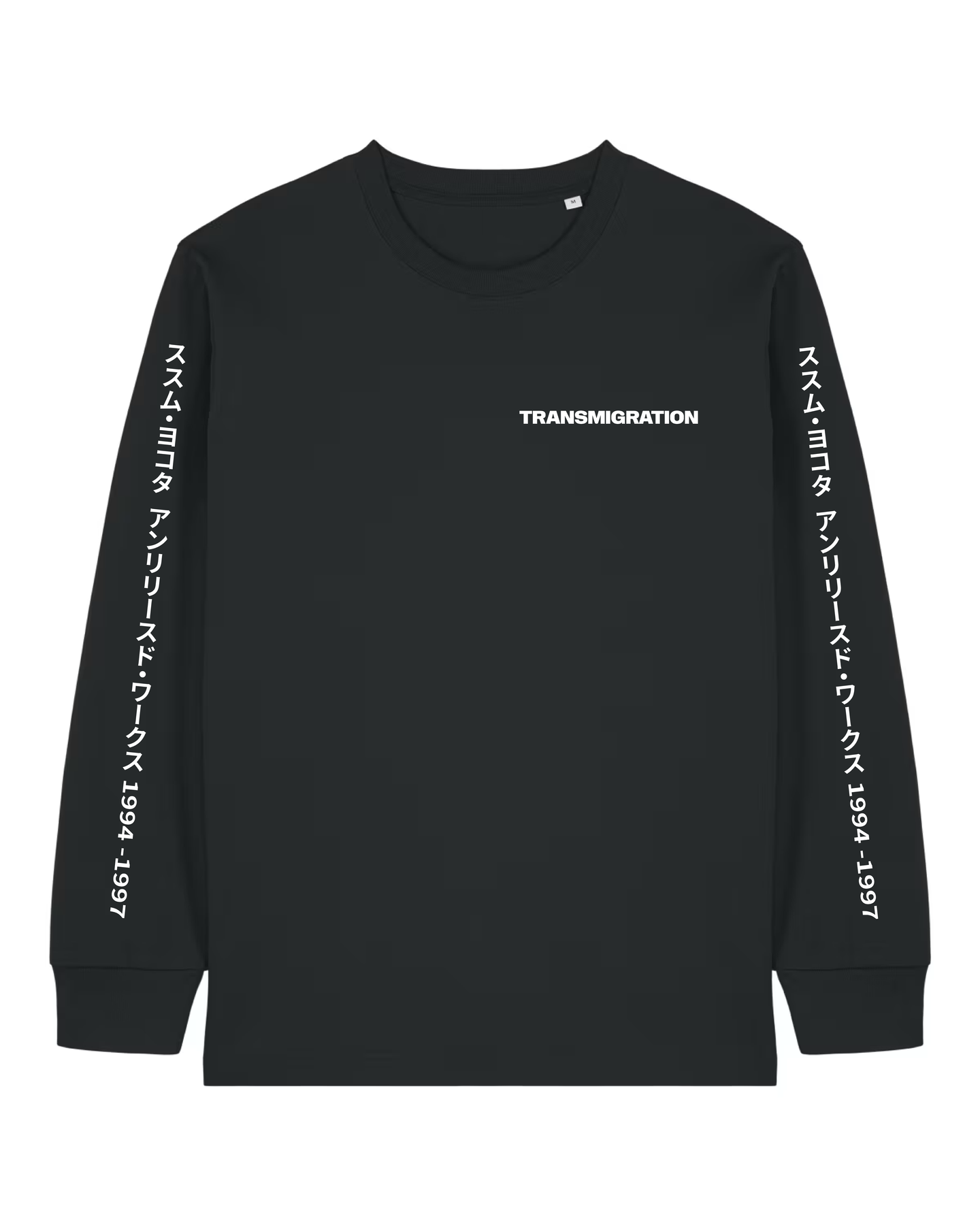 Transmigration - "My Definition Of Techno House Is A Cat" - Longsleeve - 2