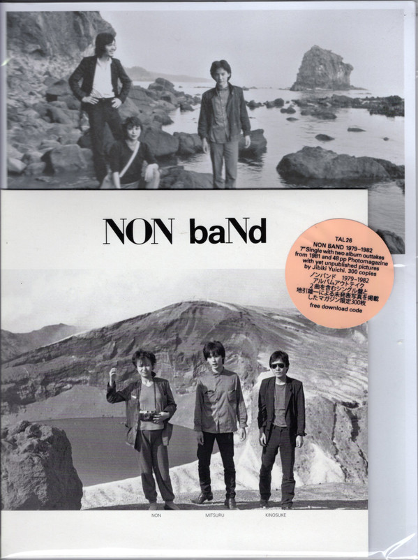 Non Band - Vibration Army / Silence-High-Speed | TAL (TAL 26) - main Non Band - Vibration Army / Silence-High-Speed | TAL (TAL 26) - main