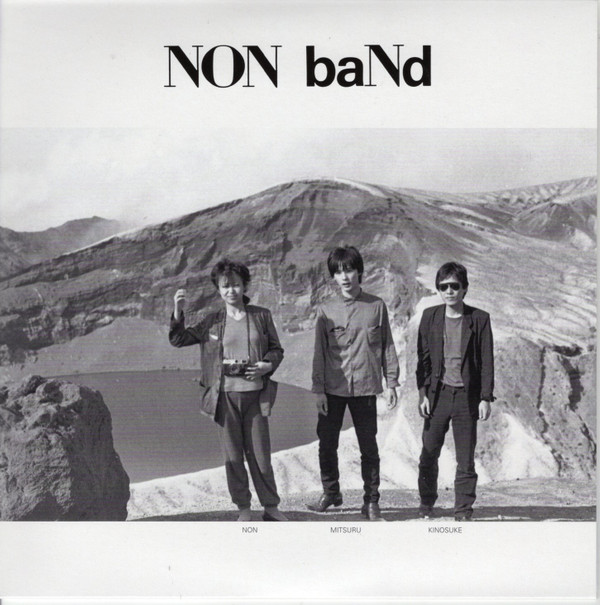 Non Band - Vibration Army / Silence-High-Speed | TAL (TAL 26) - 2 Non Band - Vibration Army / Silence-High-Speed | TAL (TAL 26) - 2