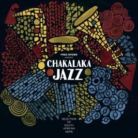 Fred Spider presents - Chakalaka Jazz | Heavenly Sweetness (HS263VL) - main