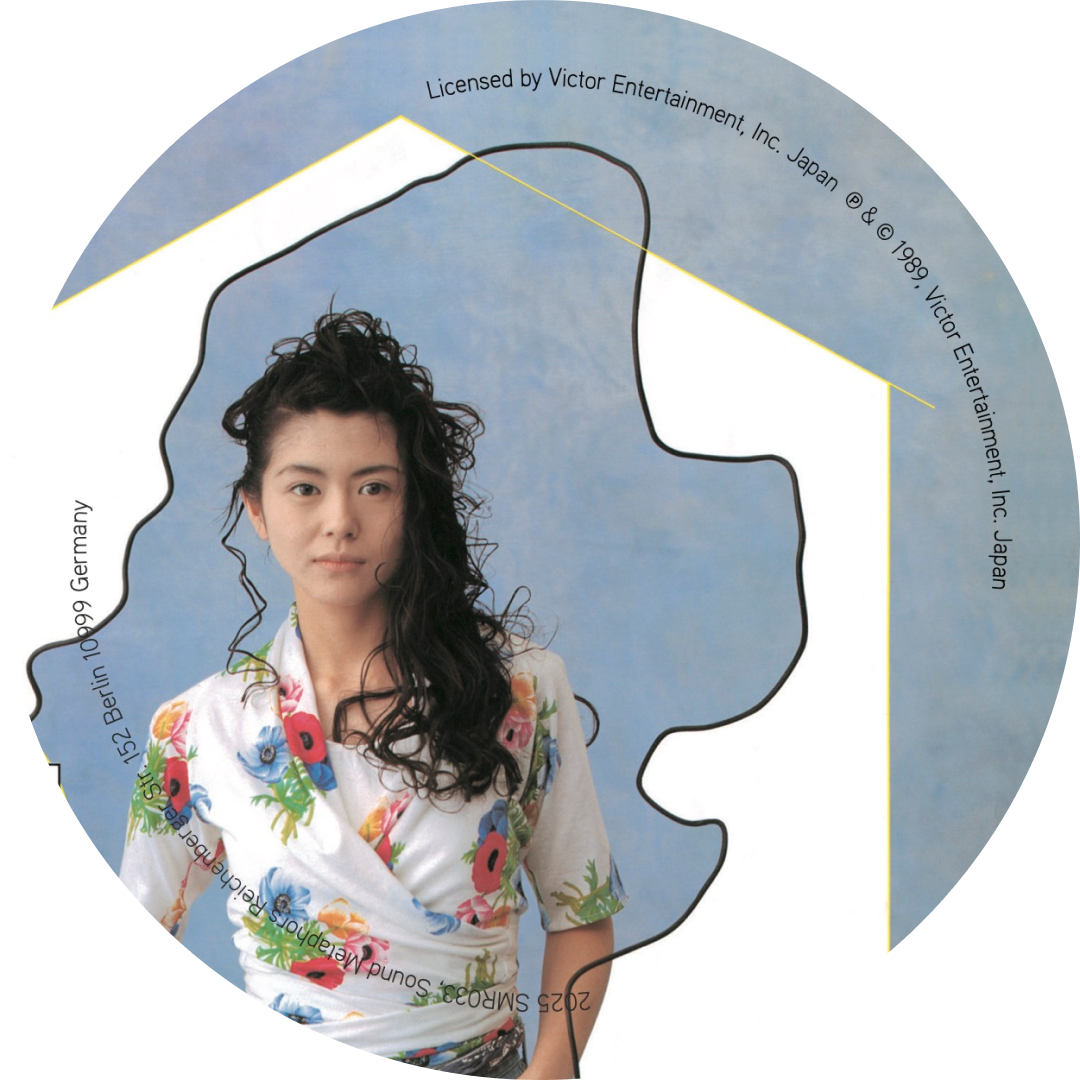 Kyoko Koizumi - Koizumi In The House | Sound Metaphors Records (SMR033) - 6 Kyoko Koizumi - Koizumi In The House | Sound Metaphors Records (SMR033) - 6