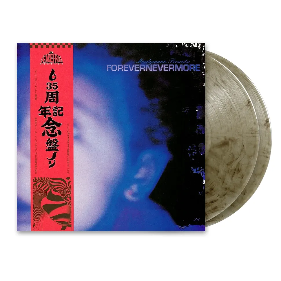 Moodymann - Forevernevermore | Peacefrog Records (PF095) - main Moodymann - Forevernevermore | Peacefrog Records (PF095) - main