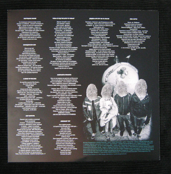 Bernays Propaganda - Забранета Планета | Moonlee Records (HMRL030) - 4