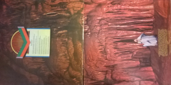 Rick Wakeman - Journey To The Centre Of The Earth | A&M Records (87.745-I) - 20 Rick Wakeman - Journey To The Centre Of The Earth | A&M Records (87.745-I) - 20