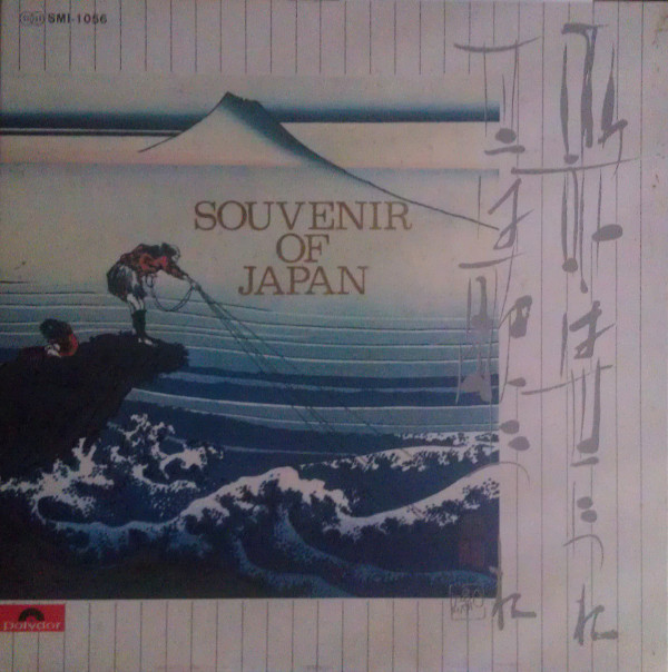 Various - Souvenir Of Japan | Polydor (SMI-1056)