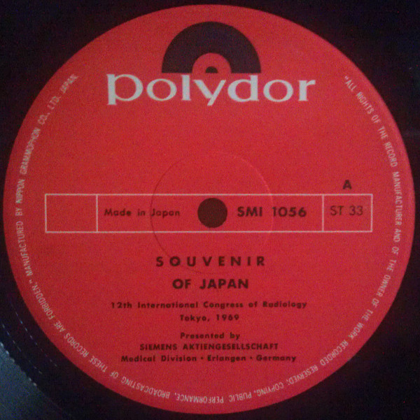 Various - Souvenir Of Japan | Polydor (SMI-1056) - 3 Various - Souvenir Of Japan | Polydor (SMI-1056) - 3