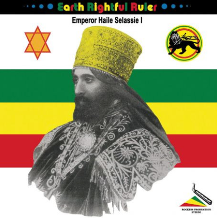 Augustus Pablo - Earth Rightful Ruler: Emperor Haile Selassie I | Message (ORLP19)