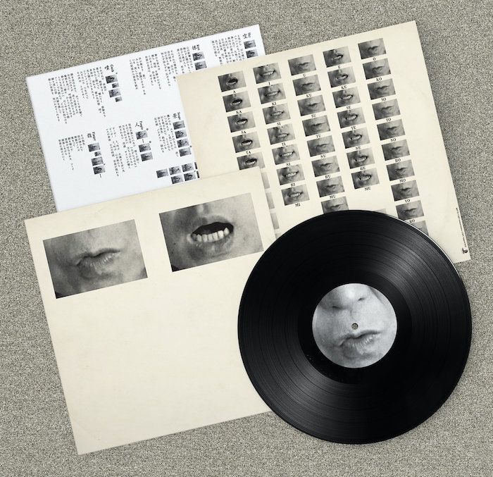 Keiji Haino  &  Shuta Hasunuma - U　　　　　　　TA | Temporal Drift (DRFT 20) - 2