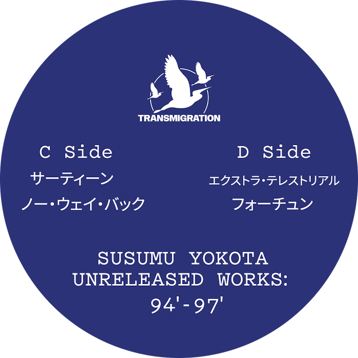 Susumu Yokota - Unreleased Works 94' - 97' | Transmigration (TM028) - 4