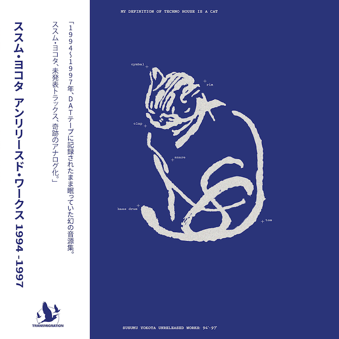 Susumu Yokota - Unreleased Works 94' - 97' | Transmigration (TM028)