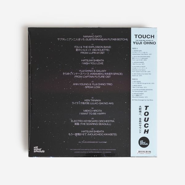 Yuji Ohno - Touch - The Sublime Sound of Yuji Ohno | Wewantsounds (WWSLP80) - 2