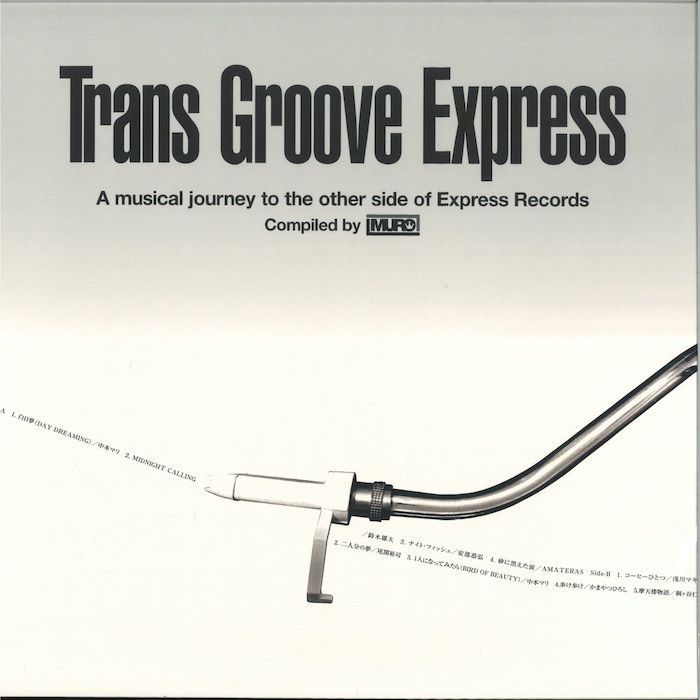 Various - Trans Groove Express (A Musical Journey To The Other Side Of Express Records) | Fourth Wave Record Company (FWRF-001) - main