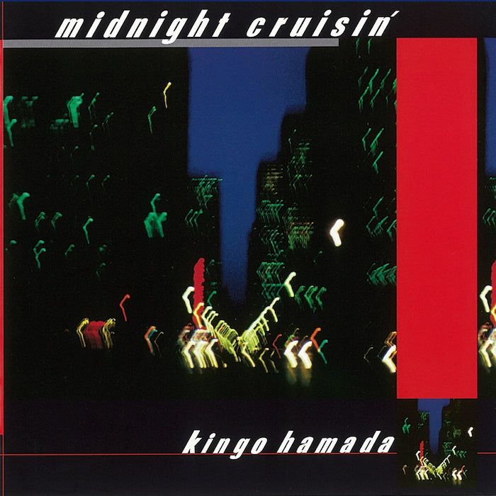 Kingo Hamada = Kingo Hamada - Midnight Cruisin' | Warner Music Japan (WQJL-206)