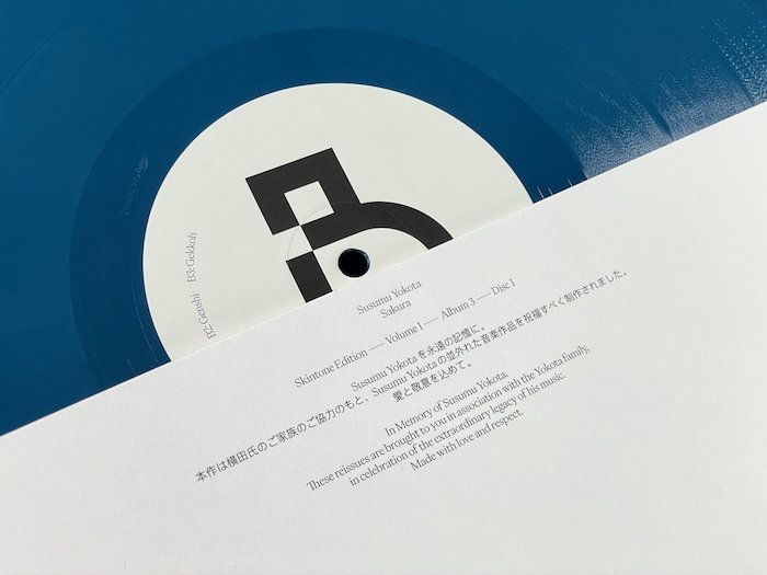 Susumu Yokota - Sakura | Lo Recordings (Lo253LP) - 5 Susumu Yokota - Sakura | Lo Recordings (Lo253LP) - 5
