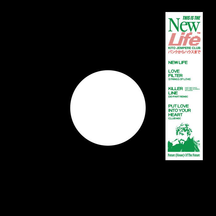 Kito Jempere - New Life EP | Kito Jempere Recordings (1203) - main