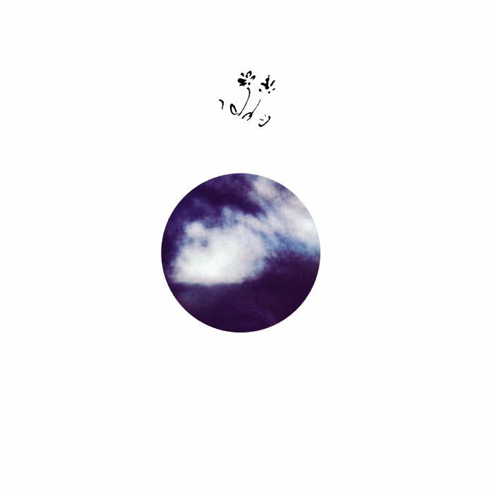 Navigator EP